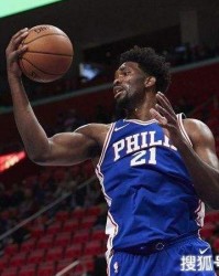  恩比德统治攻防两端七六人横扫热火